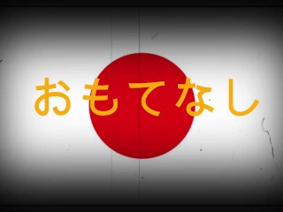 うまそぅ（好吃）。